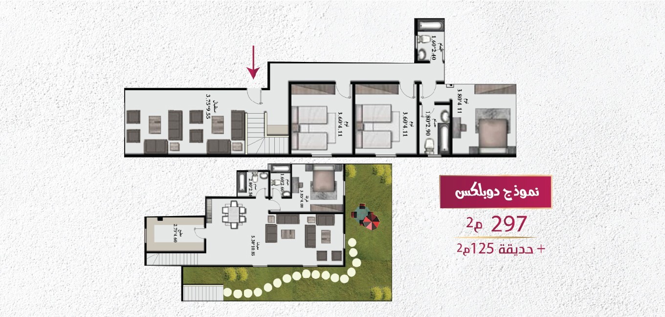 Duplex 297 m2 + Garden 125 m2