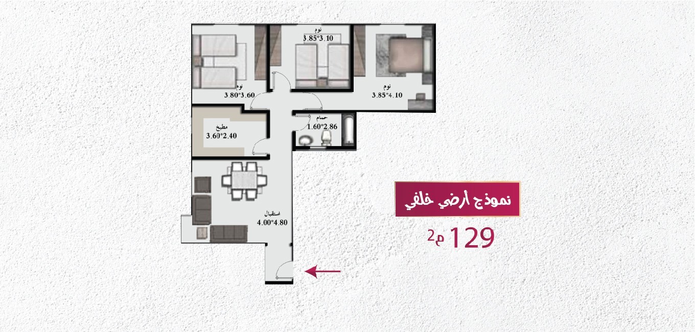 Ground Floor 129 m2