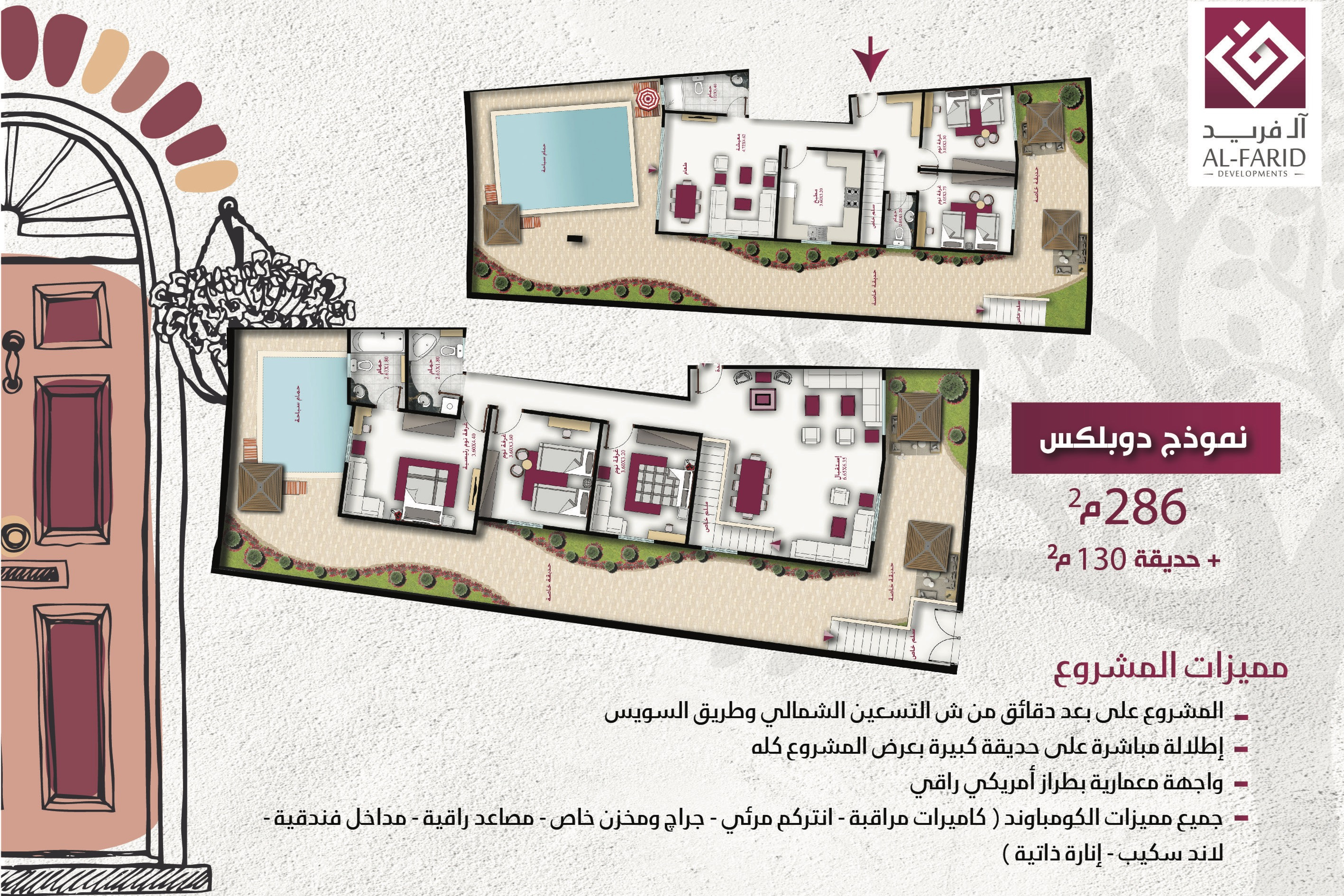 Duplex286 m