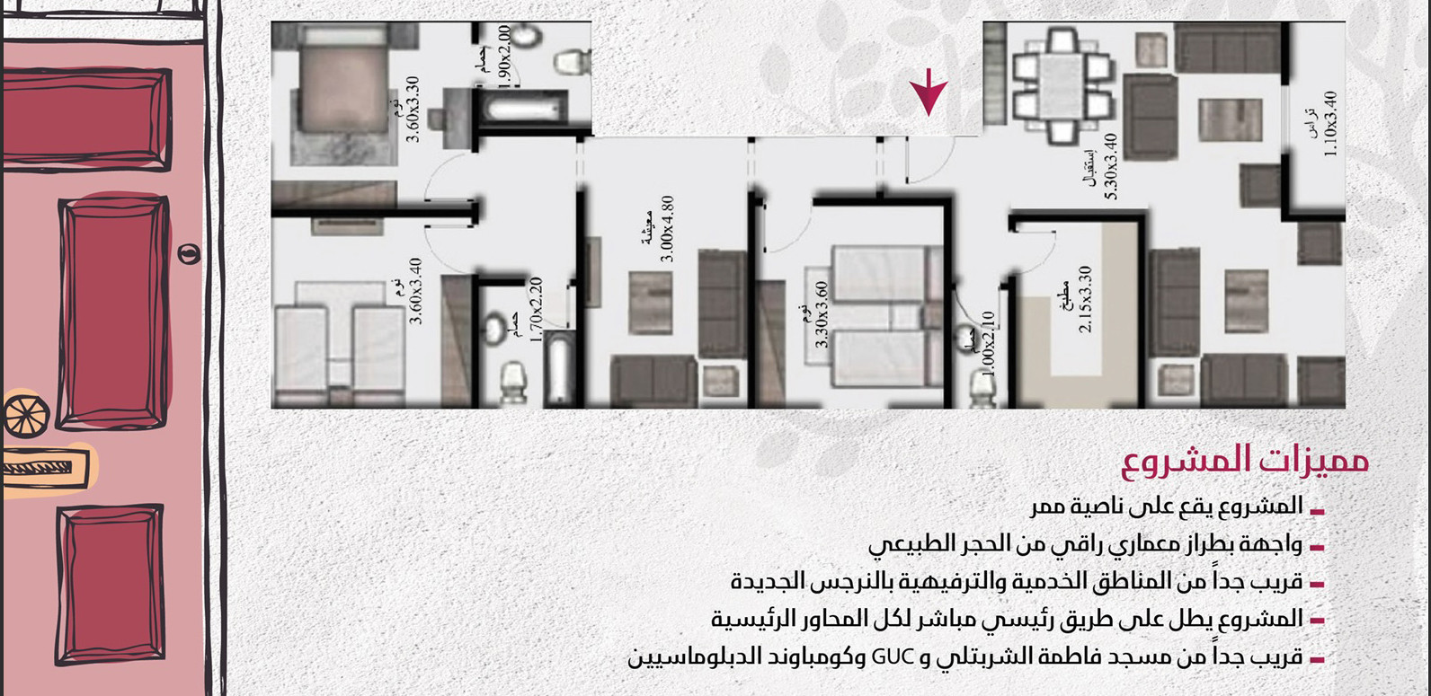Typical Floor 166 m